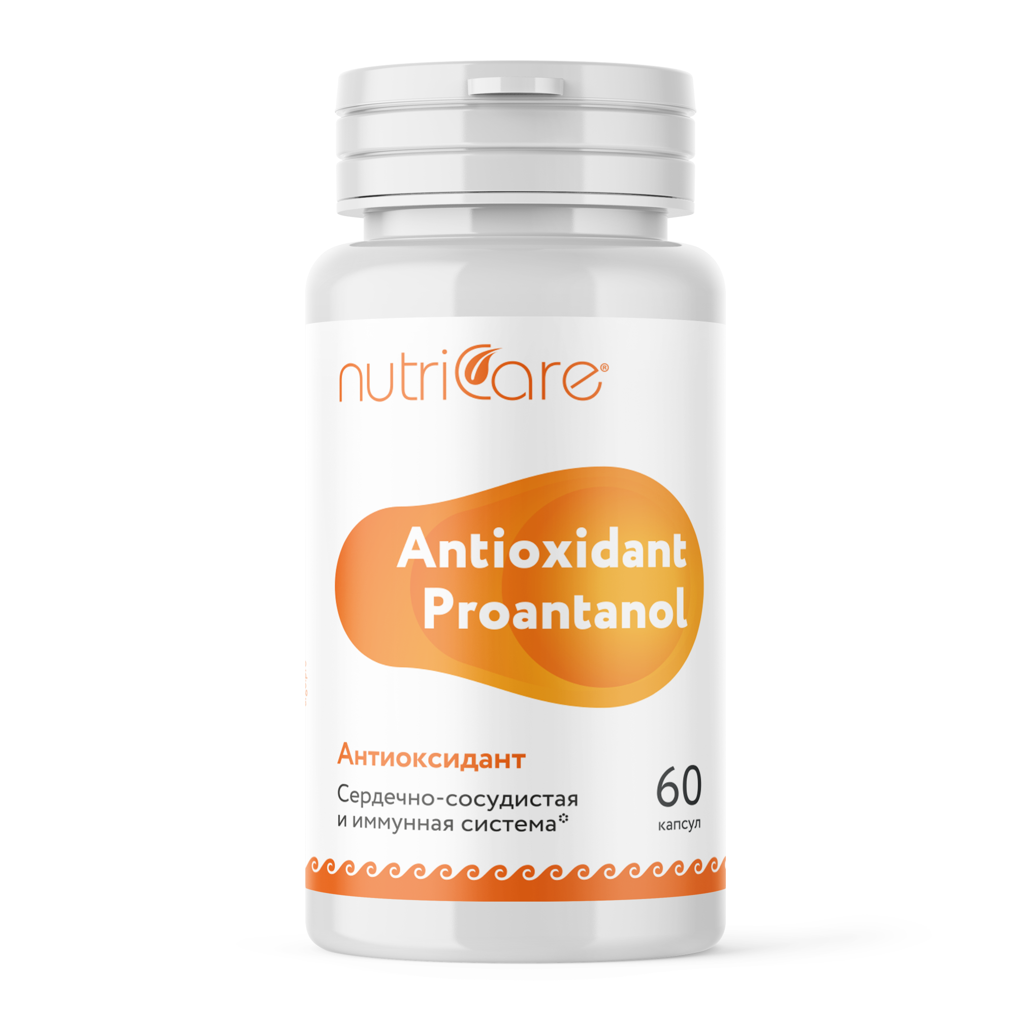 Антиоксиданты — Nutricare