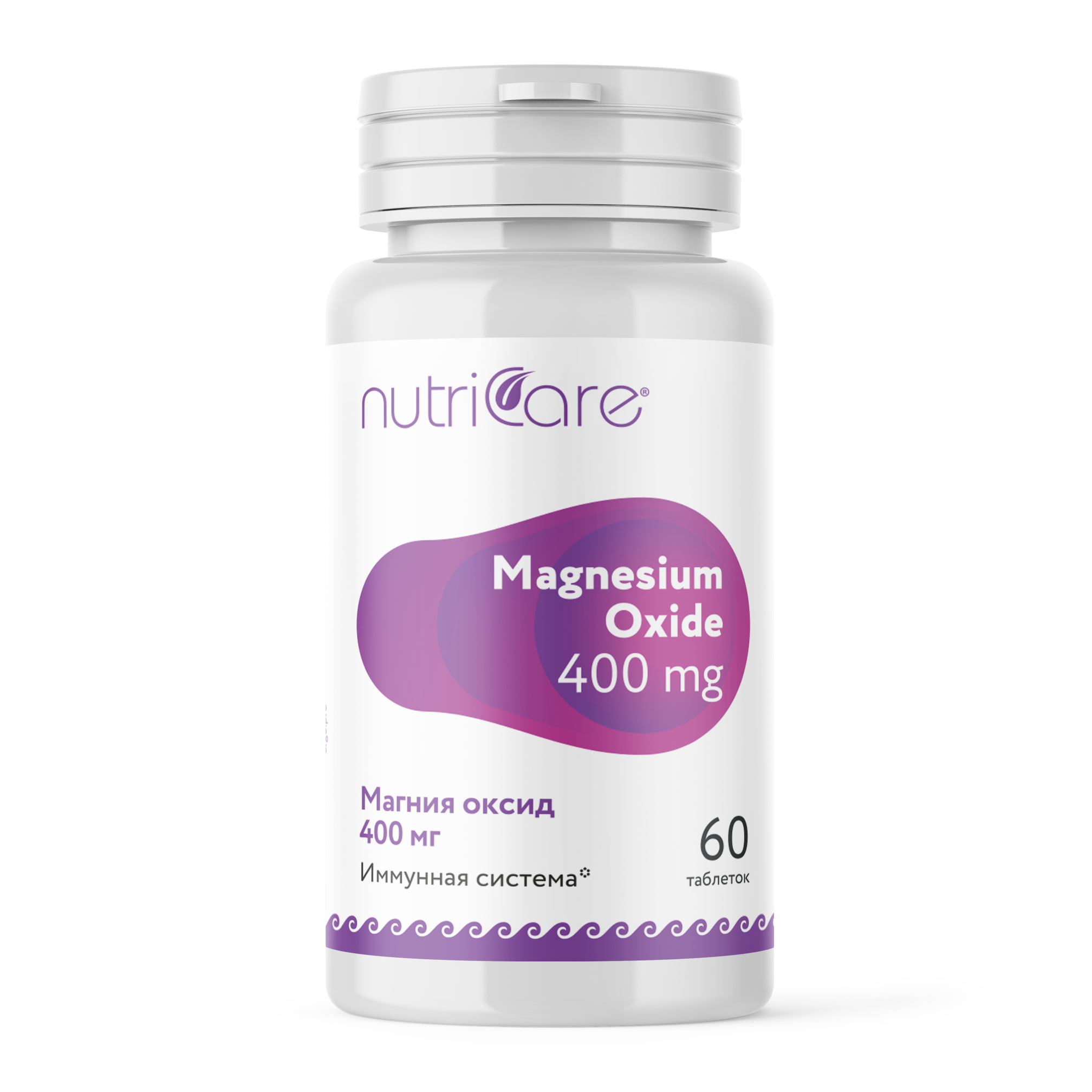 Магния оксид 400 мг — Nutricare